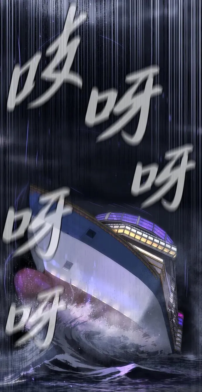 [第31话] 划时代的剑63