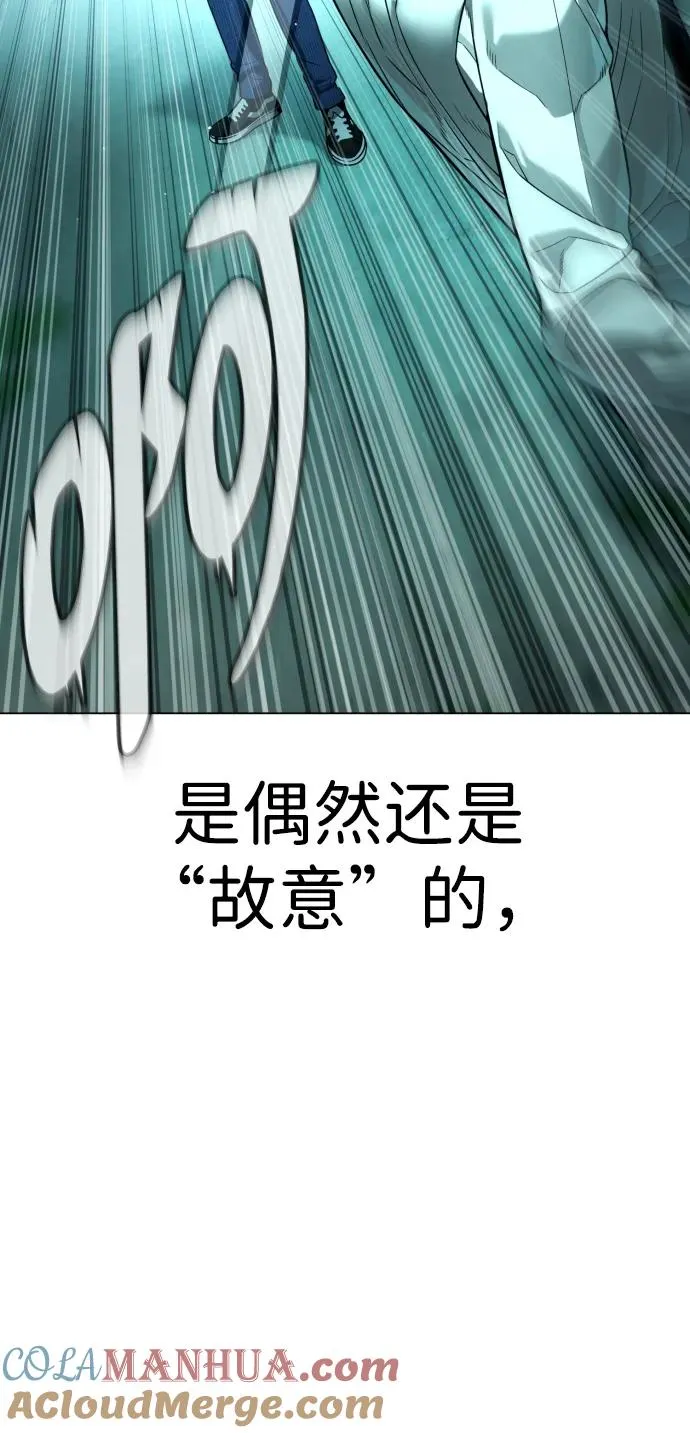 [第9话] 最强的盾48