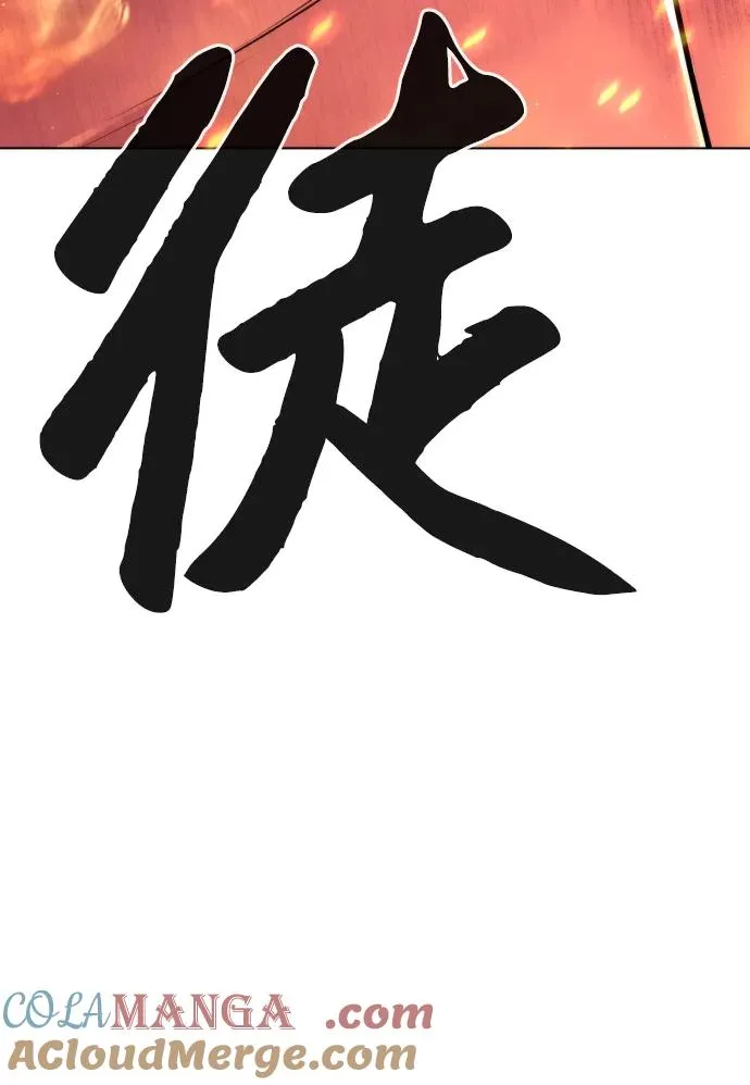 [第33话] 香水？那用这个就够了112