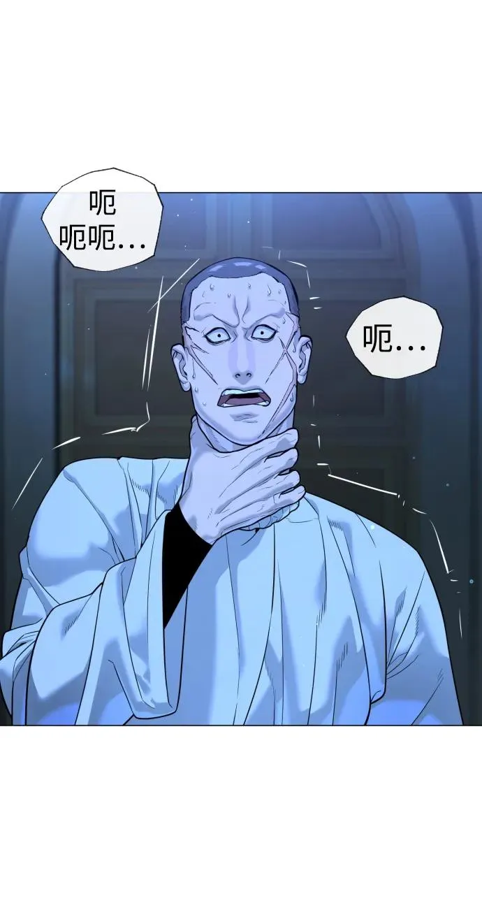 [第13话] 想变强吗？41