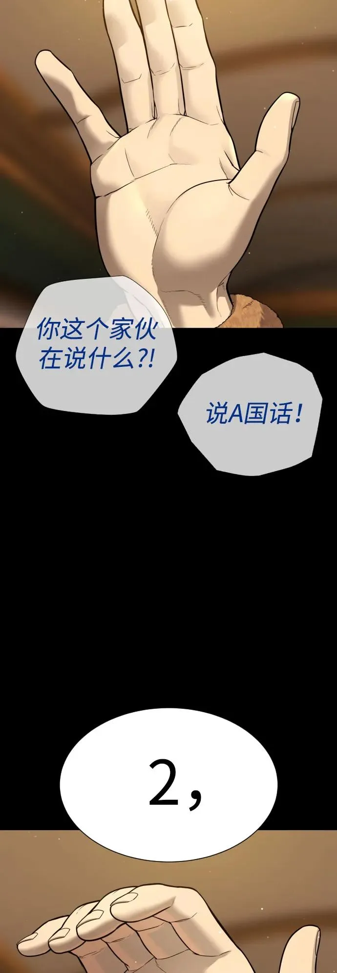 [第11话] 我的英雄55