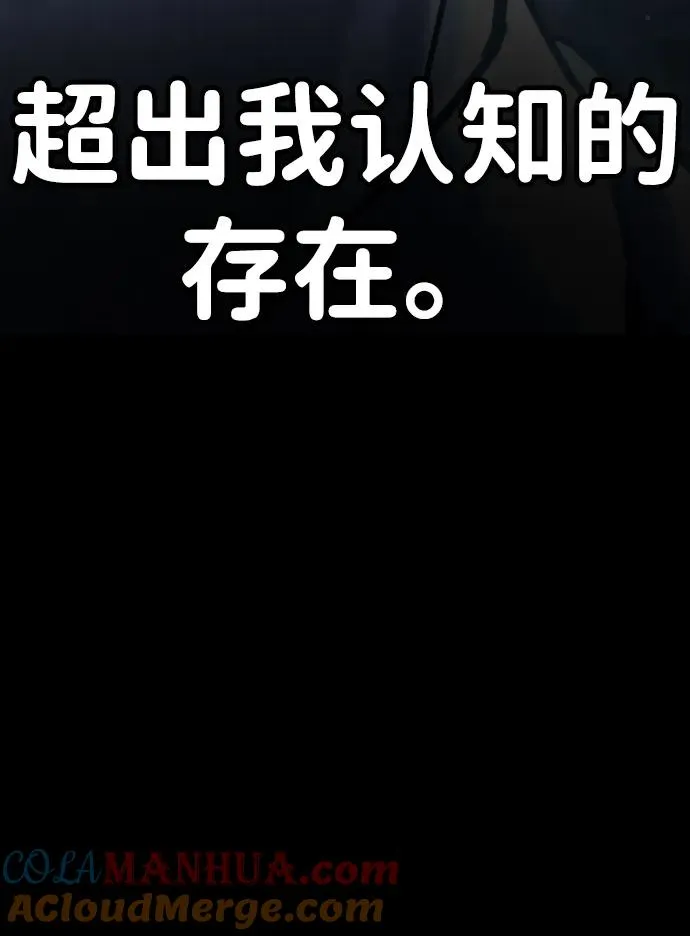 [第13话] 想变强吗？56