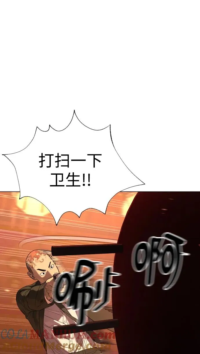 [第3话] 必死战术28