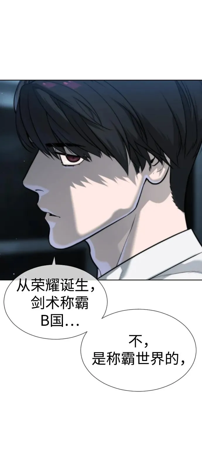[第24话] 可疑的志愿服务151