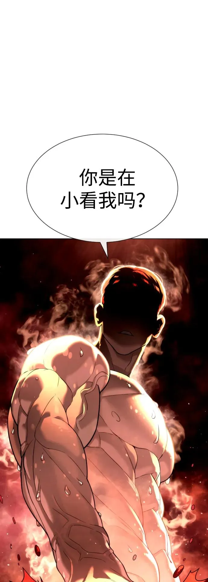 [第16话] 寻找那丹尼尔14