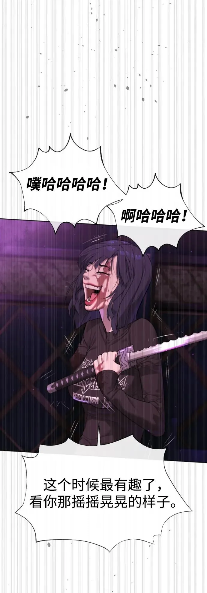 [第33话] 香水？那用这个就够了7