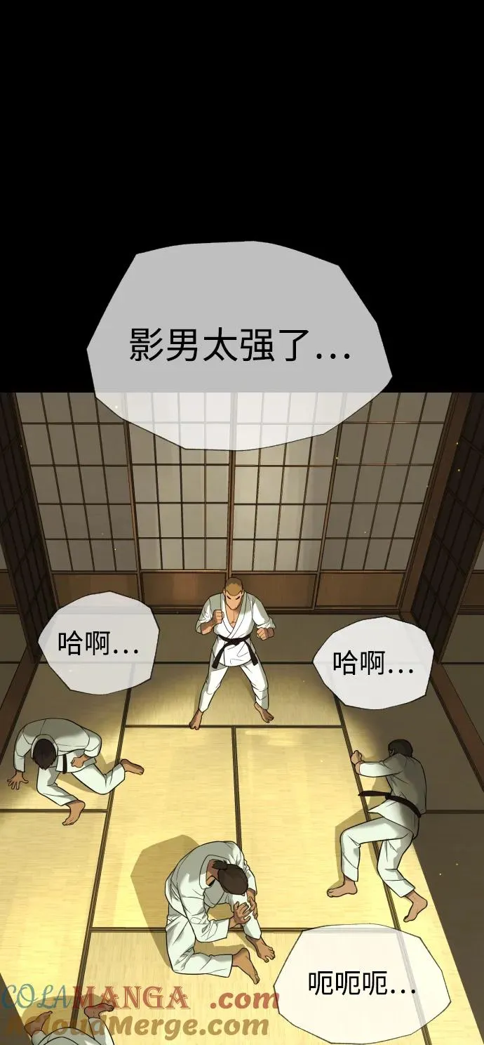 [第35话] 毒豹流的秘密56