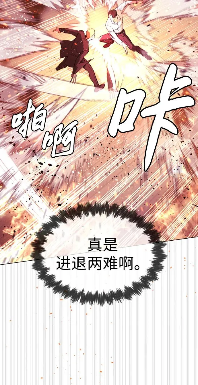 [第35话] 毒豹流的秘密113