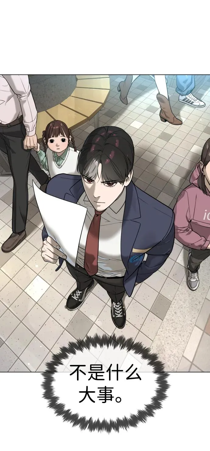 [第15话] 使徒那丹尼尔103