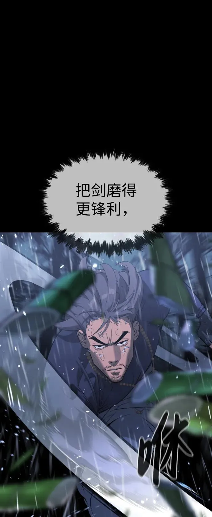 [第26话] 使徒西蒙VS使徒西蒙37