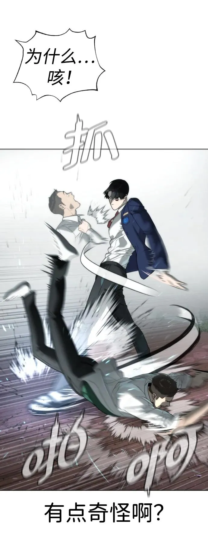 [第5话] 你能做什么101