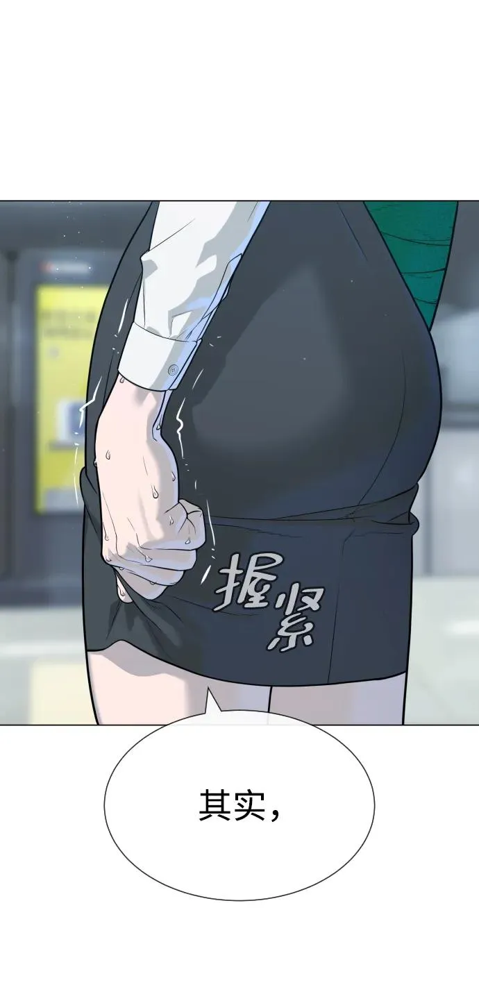 [第19话] 老虎幼崽61