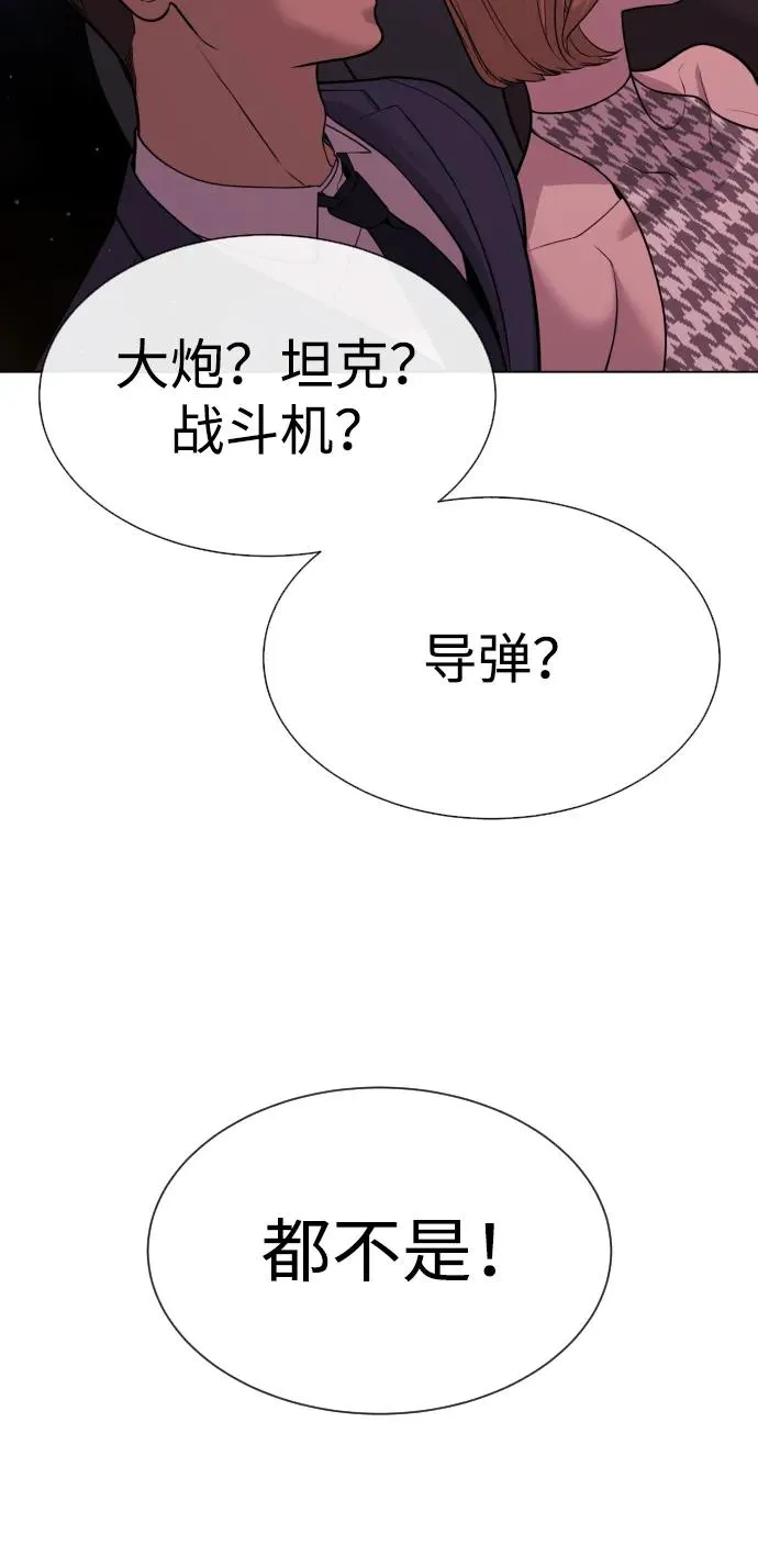 [第27话] 幽灵邮轮119