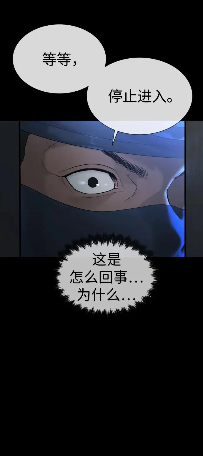 [第15话] 使徒那丹尼尔57