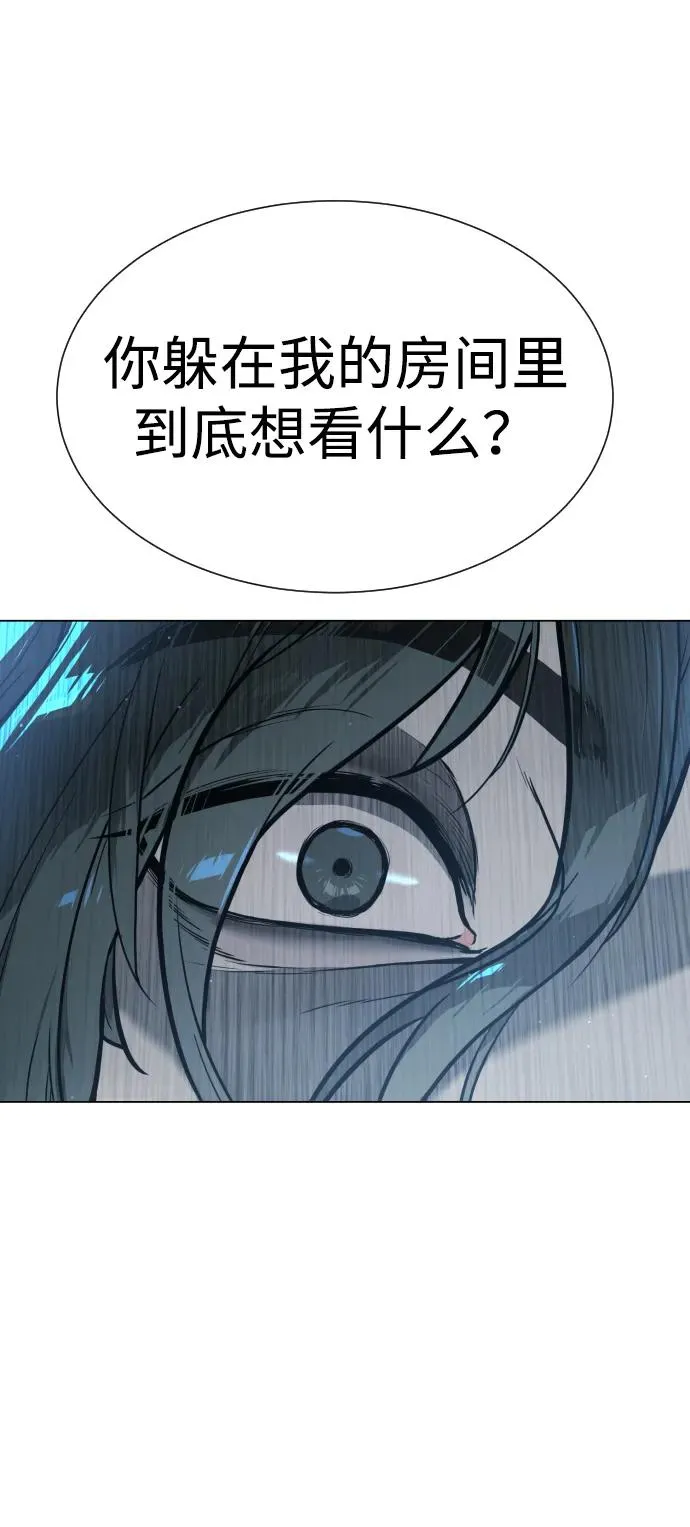 [第18话] 宥娜小姐现在要怎么做？25