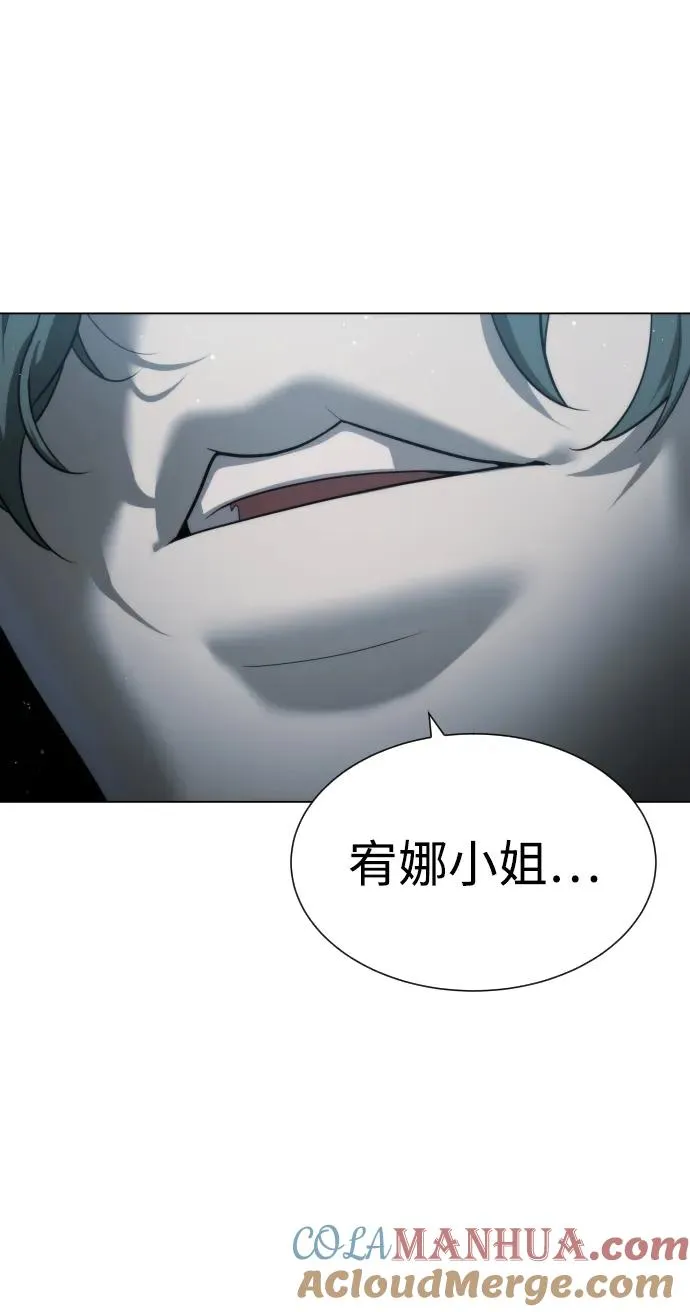 [第19话] 老虎幼崽68
