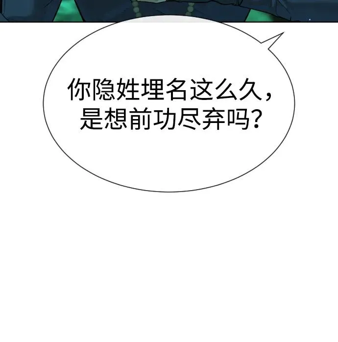 [第25话] 使徒西蒙59