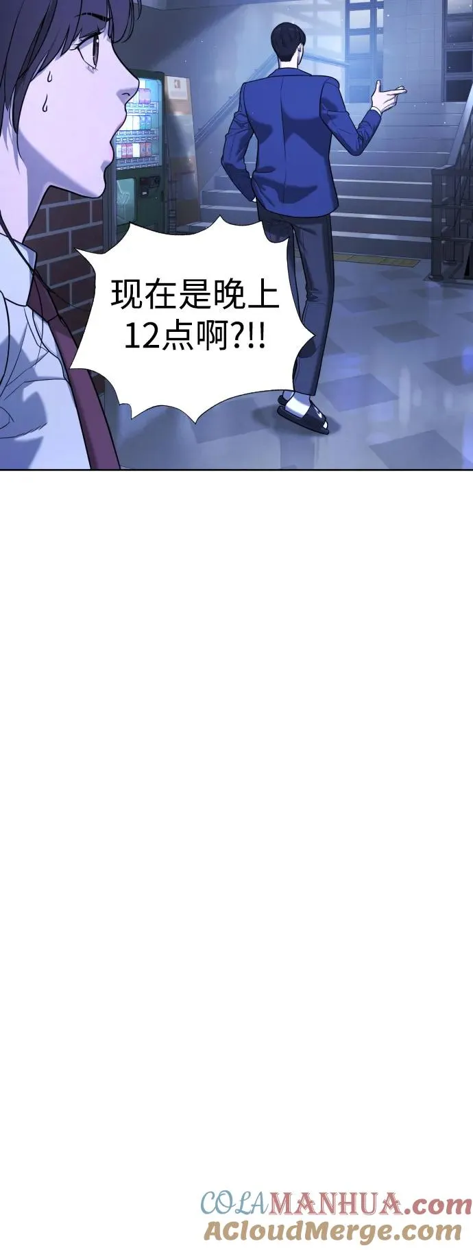 [第6话] 隐藏实力的理由54