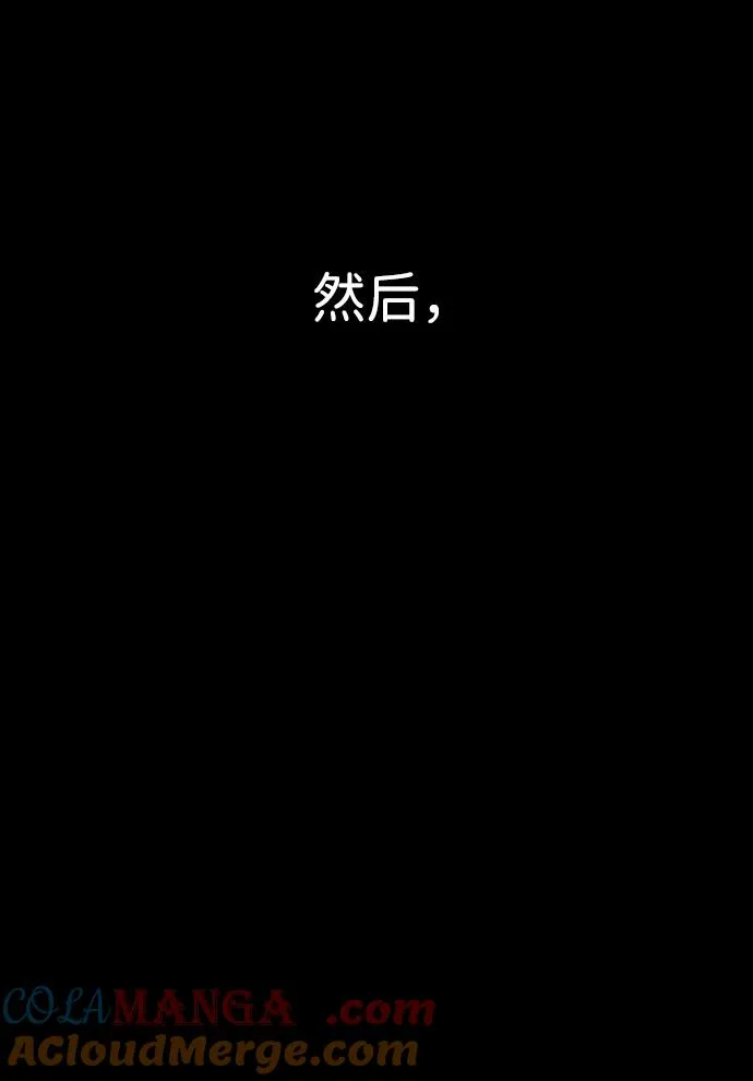 [第27话] 幽灵邮轮56