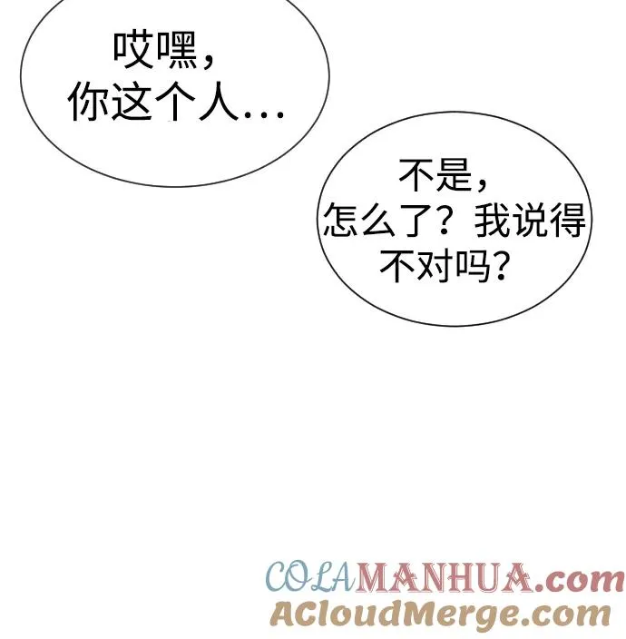 [第16话] 寻找那丹尼尔4