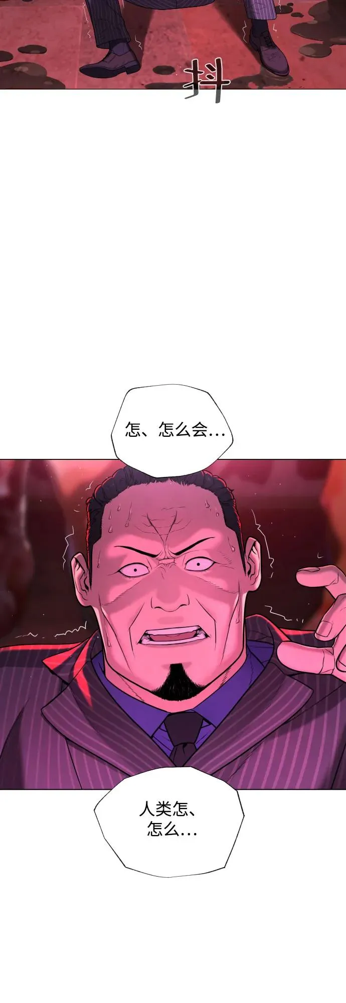[第2话] 在洗手间抽烟的话？70