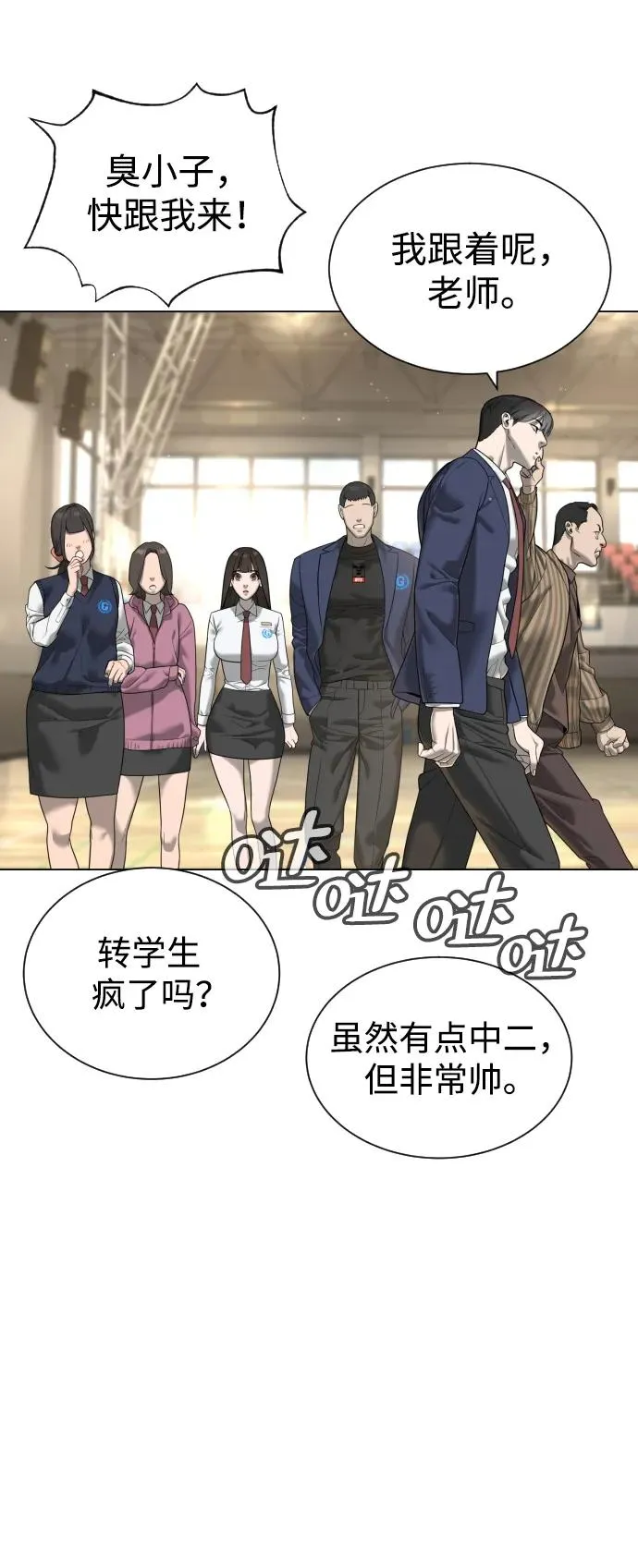 [第5话] 你能做什么37