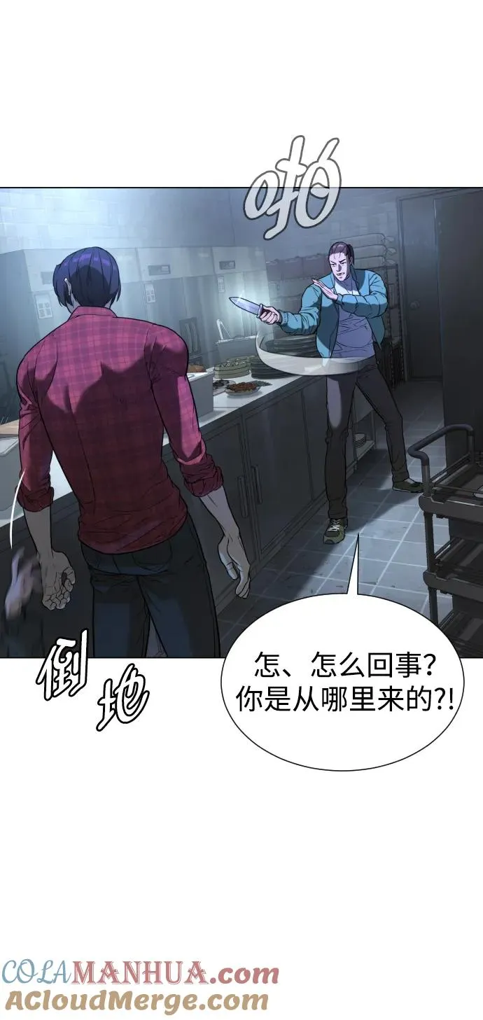 [第1话] 顶流的战斗176