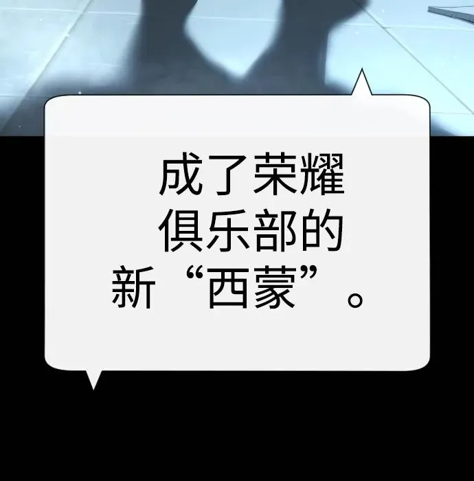 [第27话] 幽灵邮轮29
