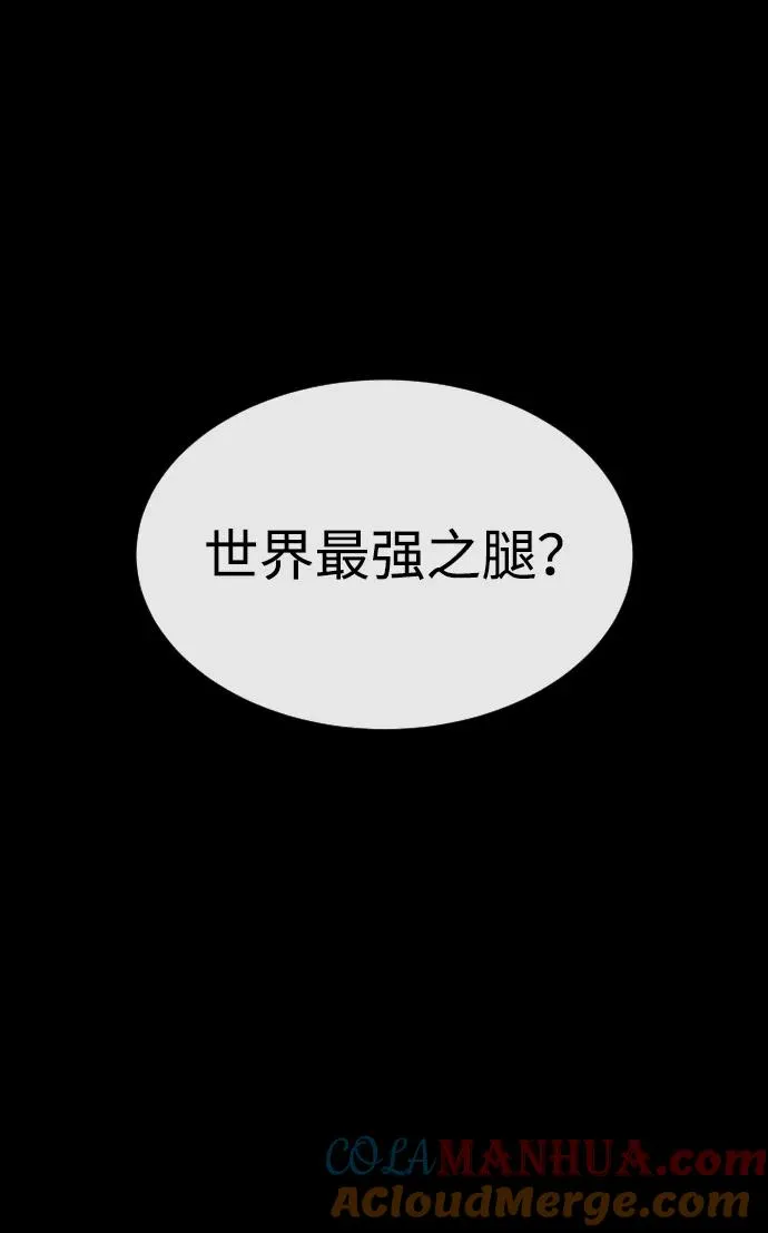 [第18话] 宥娜小姐现在要怎么做？56