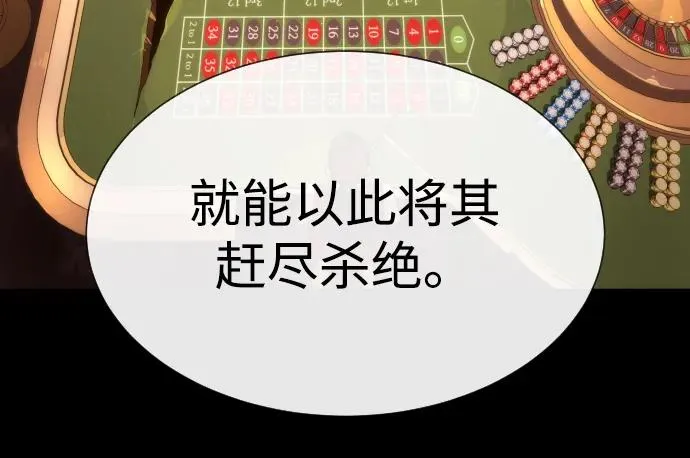 [第15话] 使徒那丹尼尔13