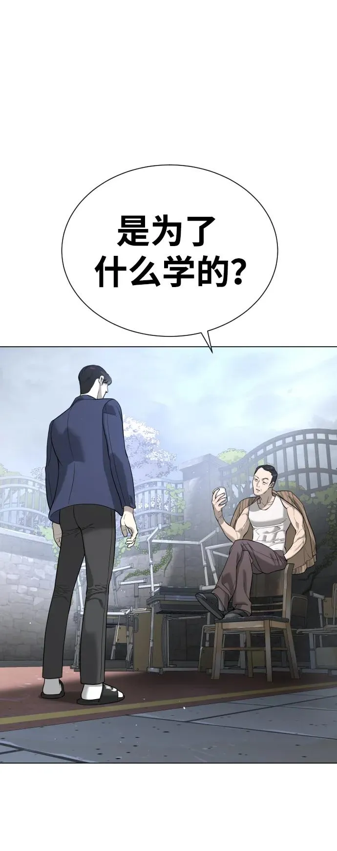 [第5话] 你能做什么119