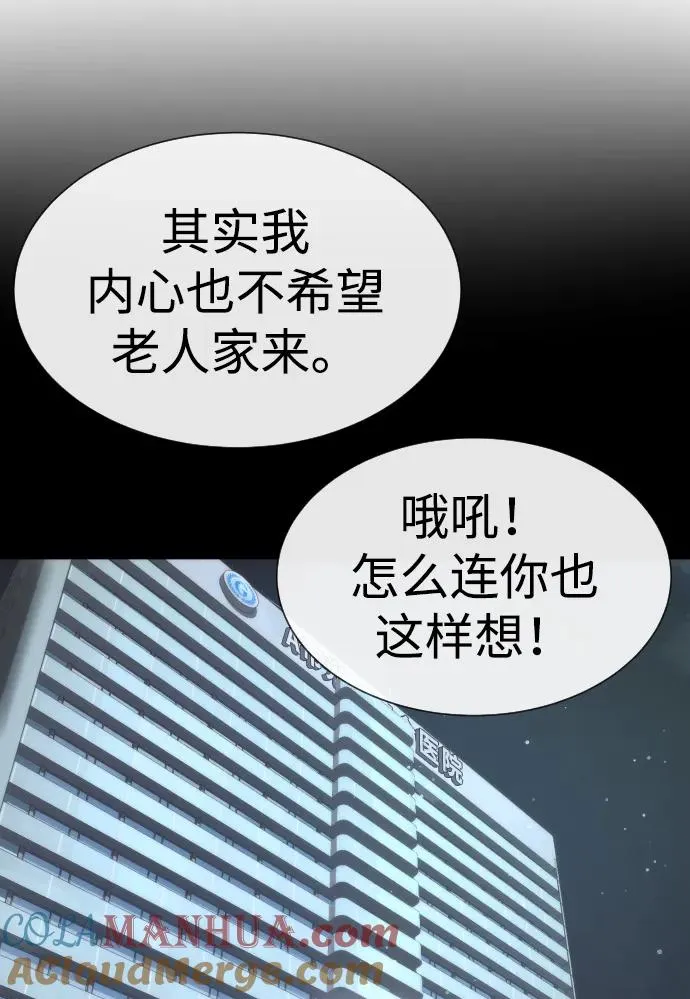 [第15话] 使徒那丹尼尔128