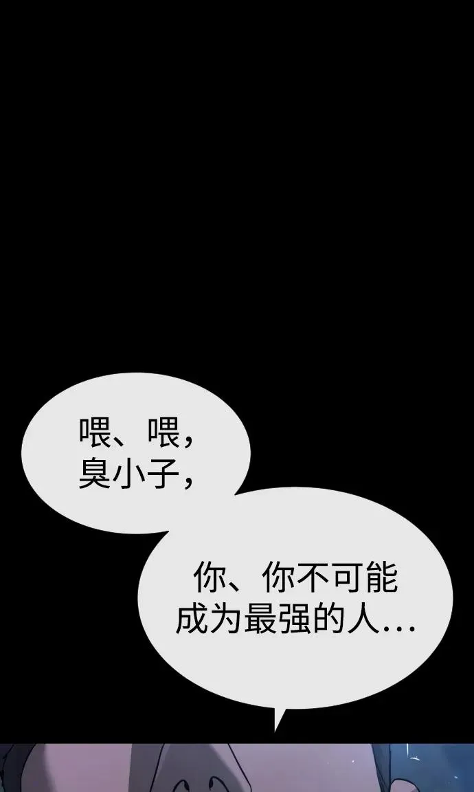 [第18话] 宥娜小姐现在要怎么做？65