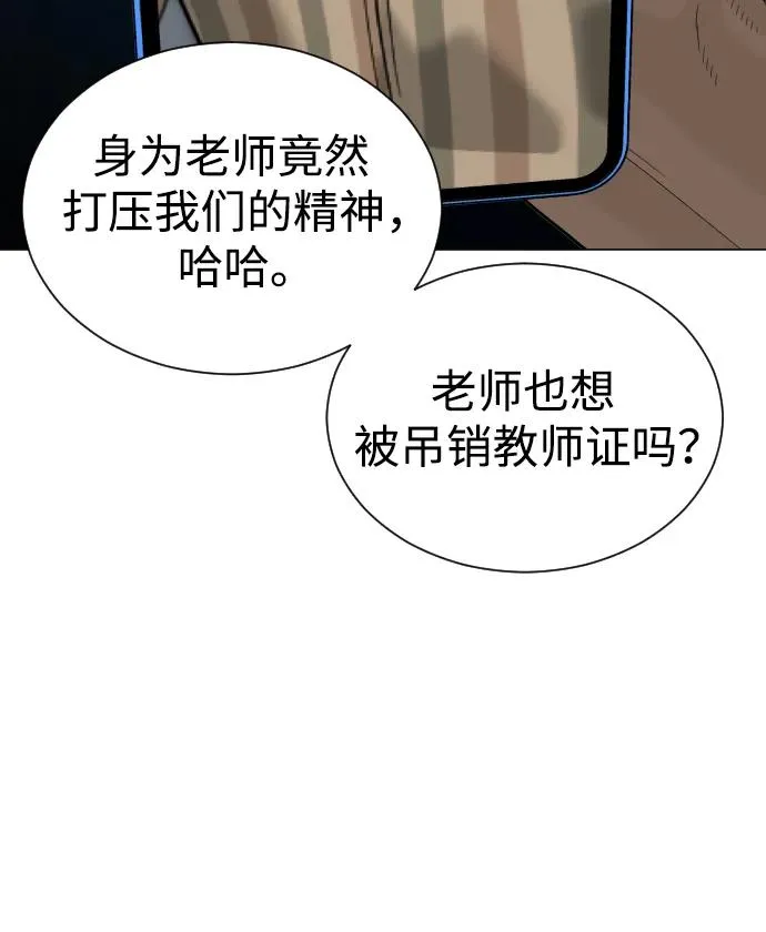 [第5话] 你能做什么83
