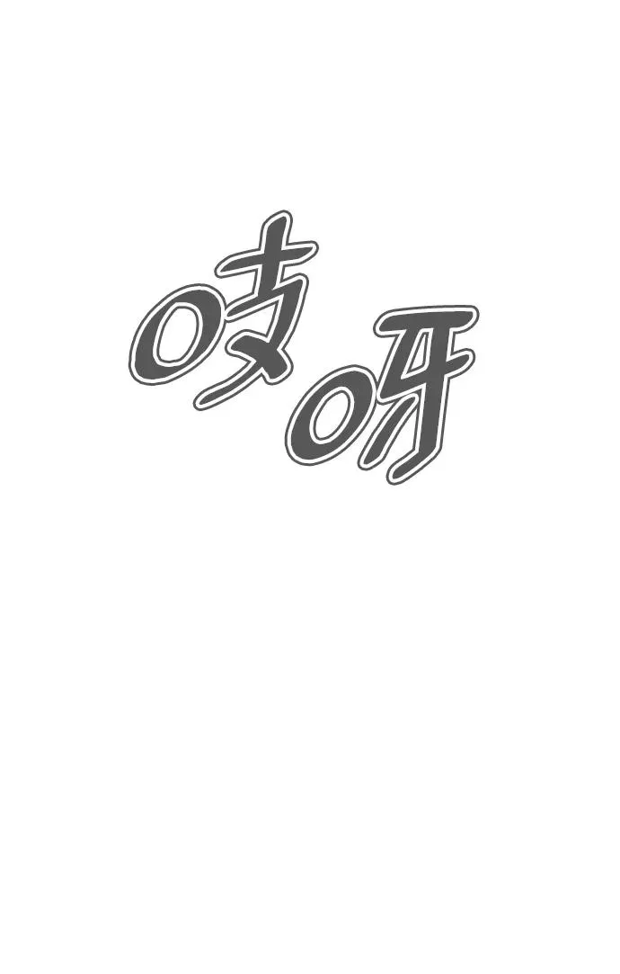 [第4话] 最棒的援军11