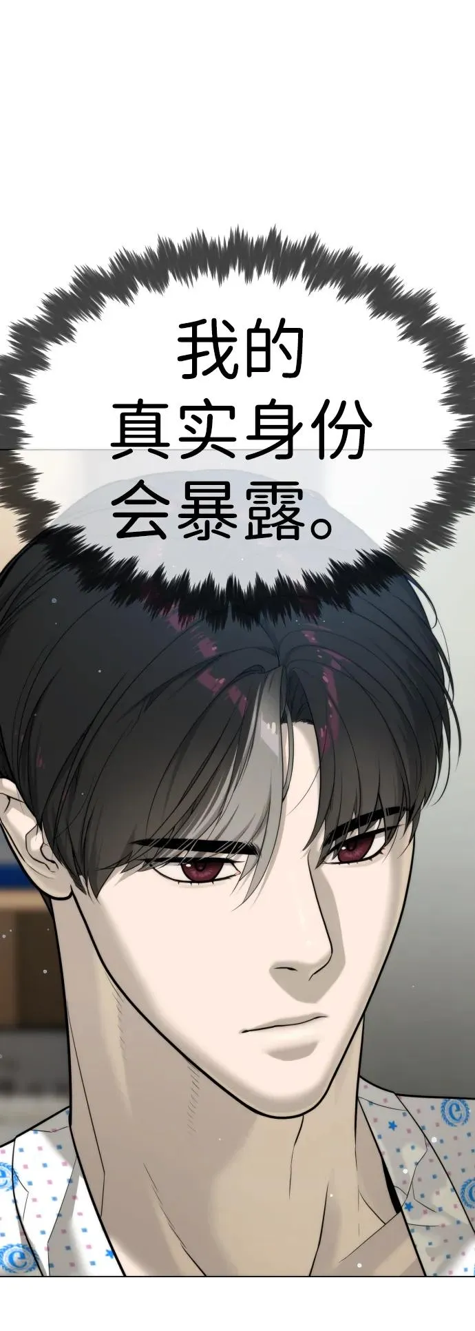 [第15话] 使徒那丹尼尔17