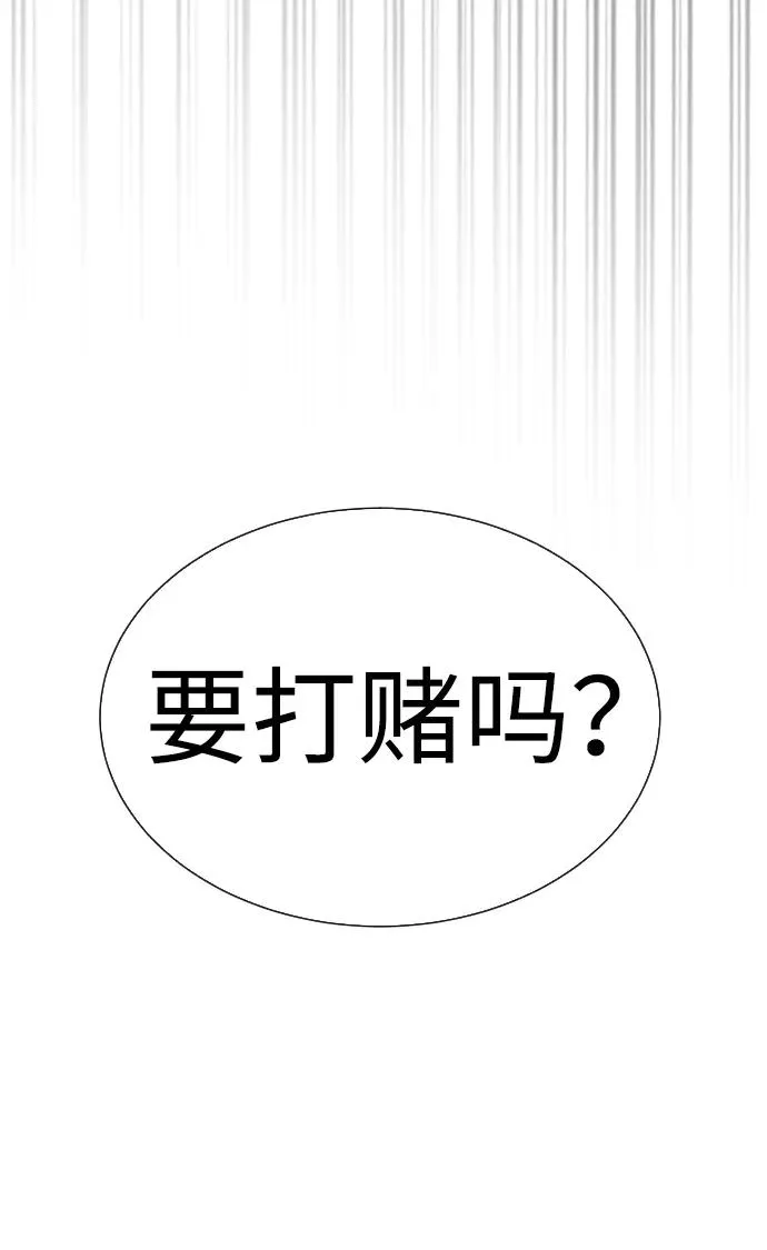 [第8话] 这个就够了119