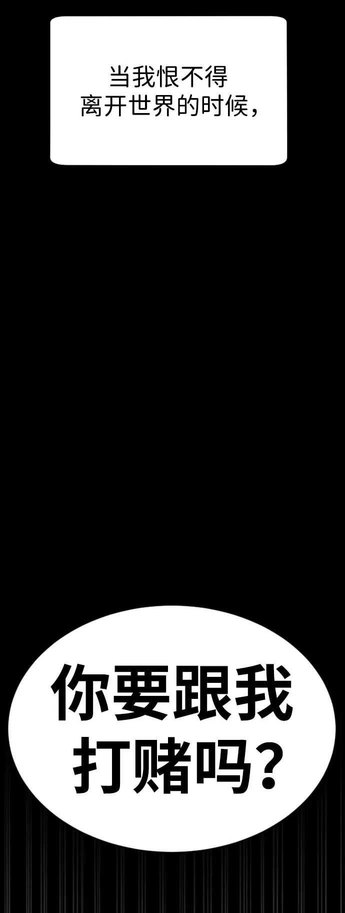 [第10话] 杀手巴德罗的级别9