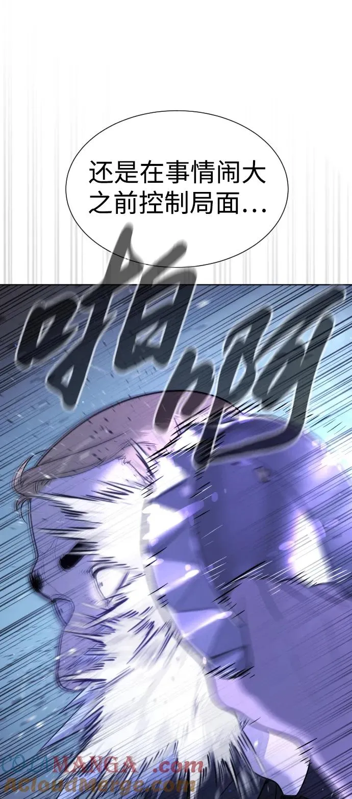 [第30话] 世上最可怕的武器88