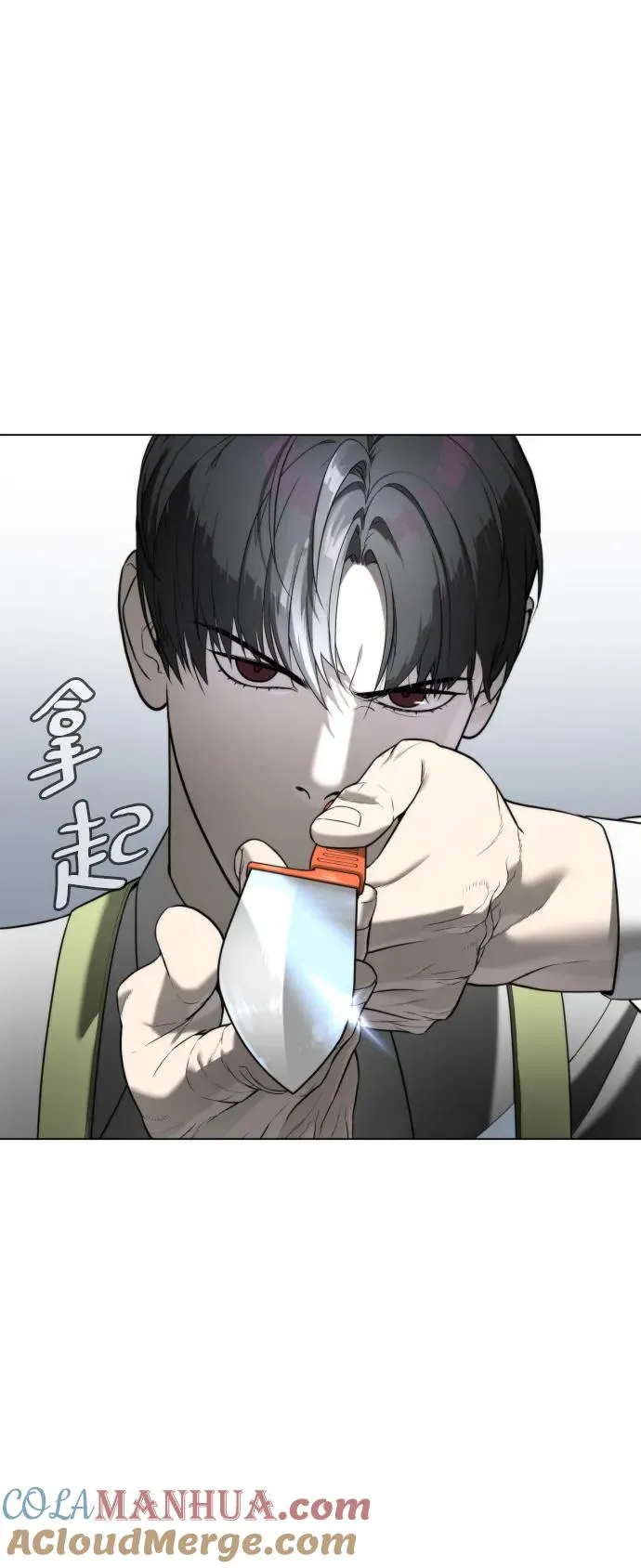 [第5话] 你能做什么76