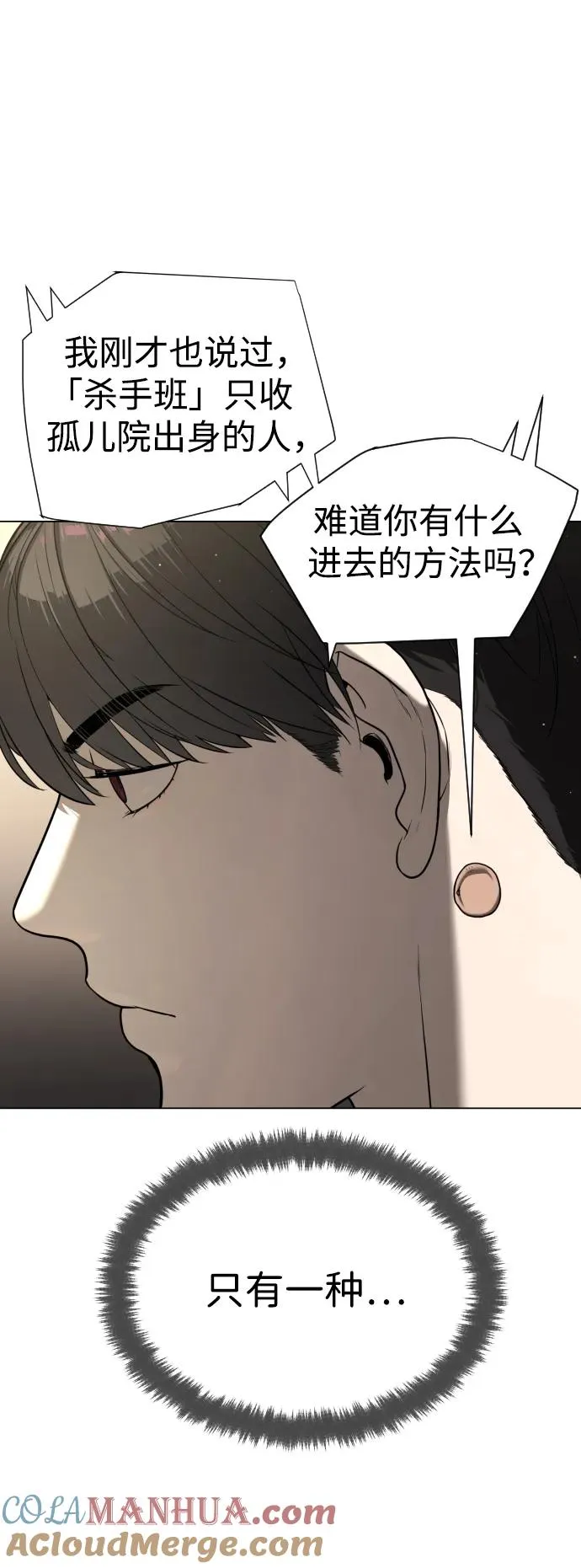 [第4话] 最棒的援军96
