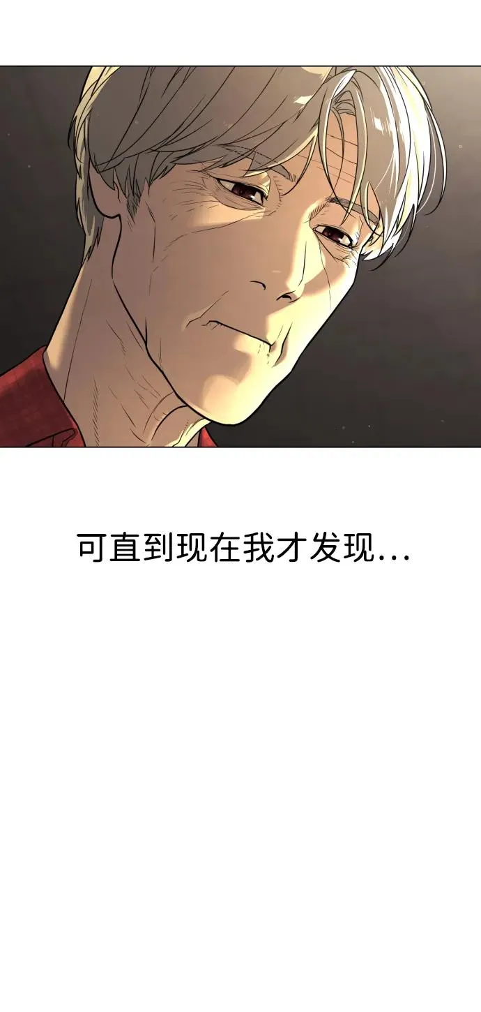 [第1话] 顶流的战斗34