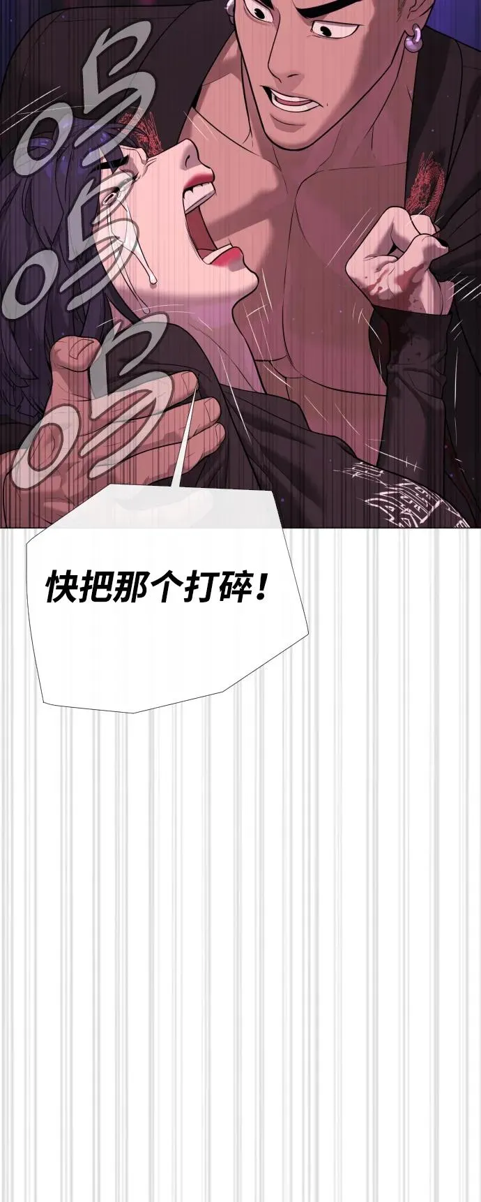 [第32话] 螺线斩123