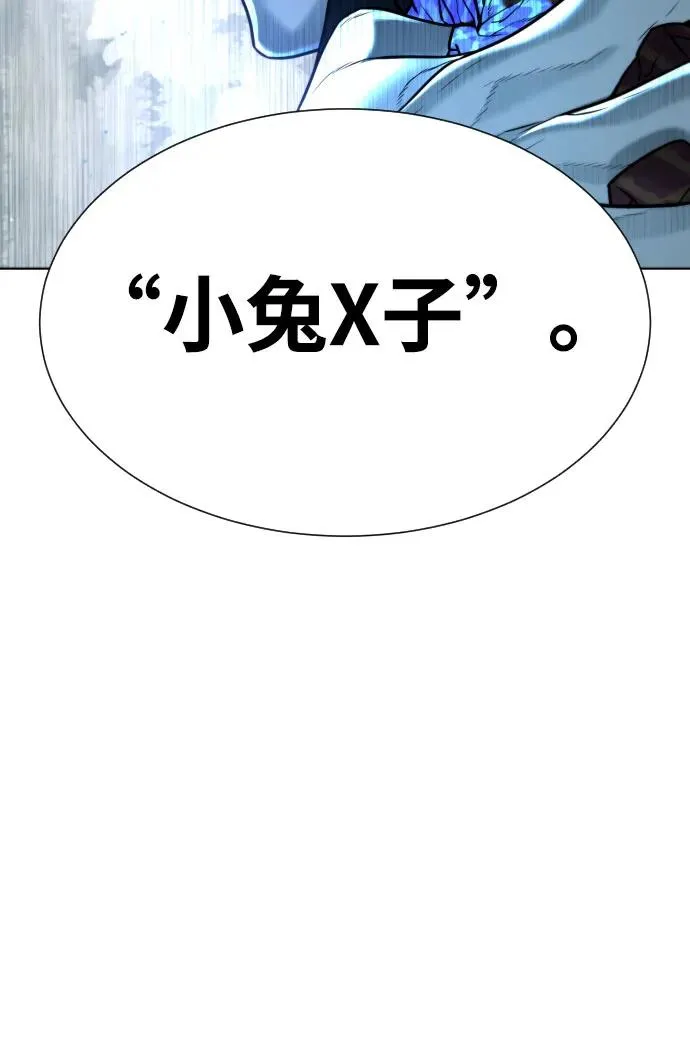 [第2话] 在洗手间抽烟的话？47