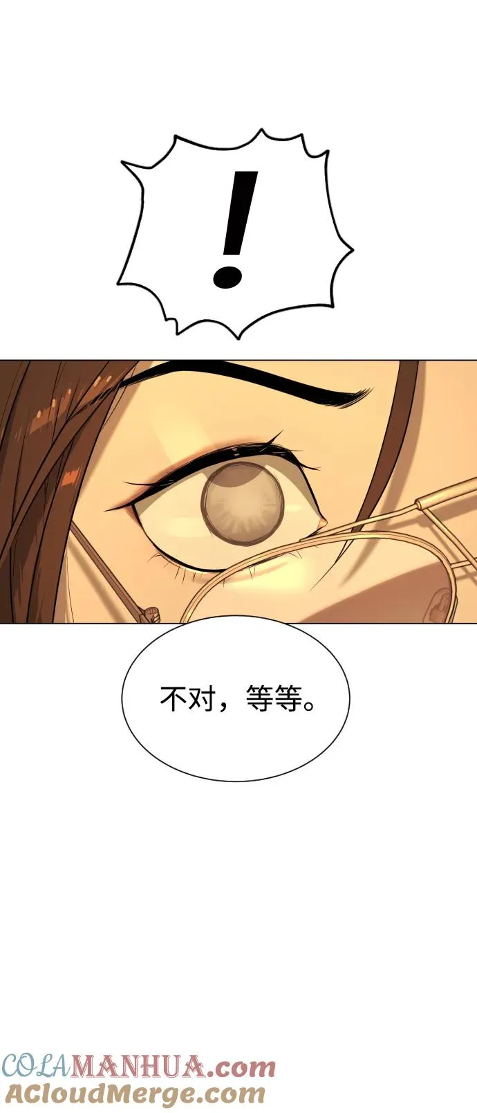 [第4话] 最棒的援军68