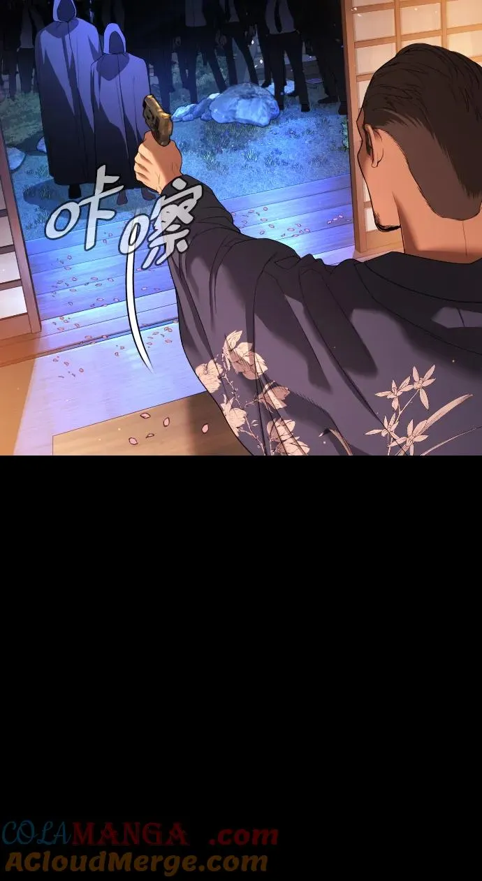 [第32话] 螺线斩32
