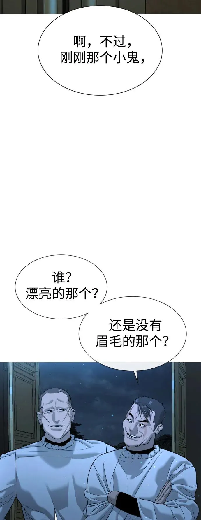 [第12话] 使徒95