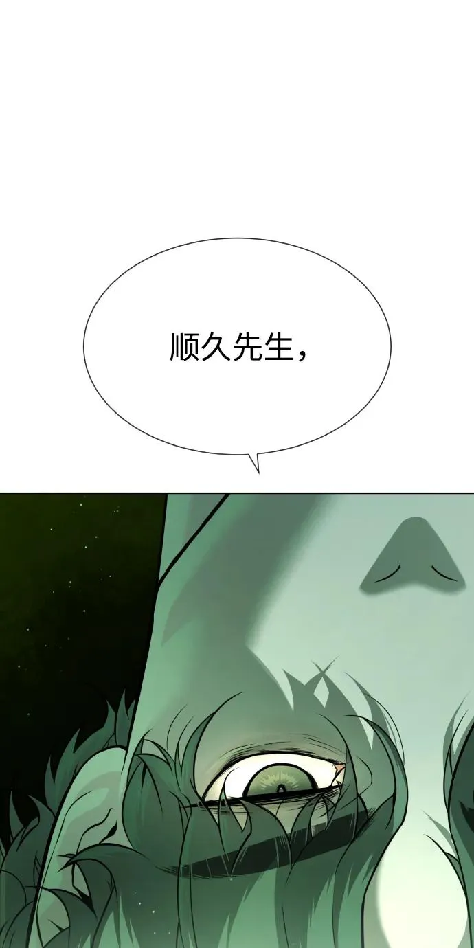 [第21话] 使徒巴德罗VS使徒那丹尼尔117