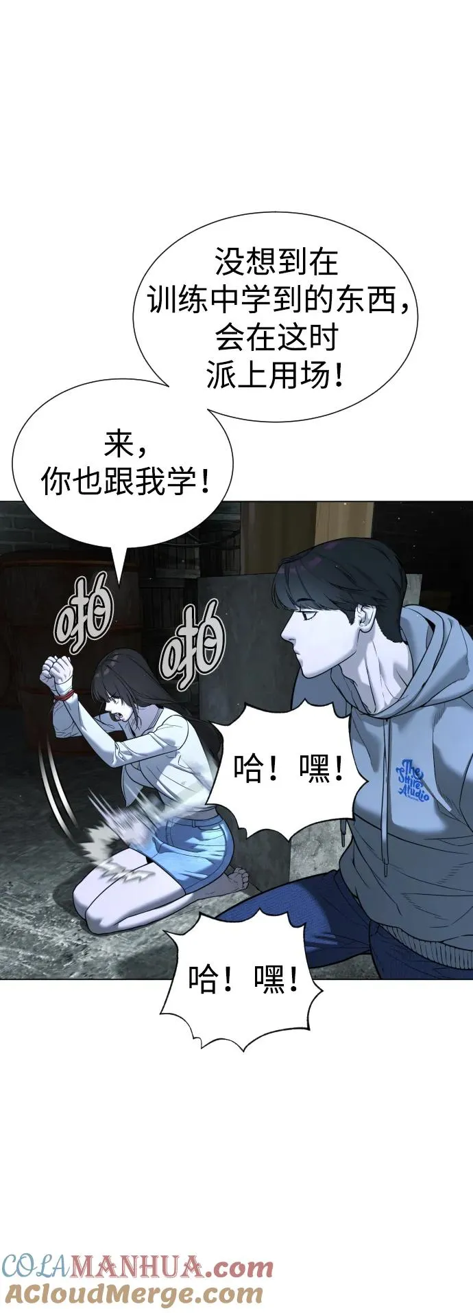 [第8话] 这个就够了24