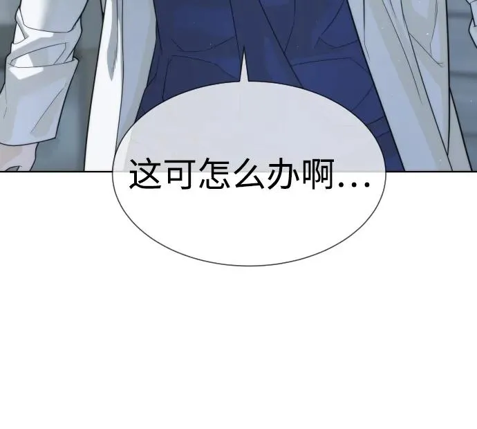 [第20话] 1挑100的战斗29